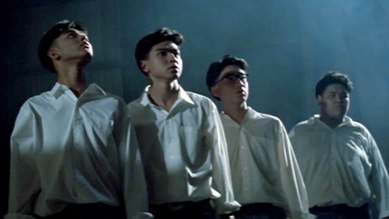 สะแด่วแห้ว (1992)